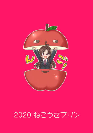 Ringo Mitai ni Makka na Kimi o Tsumamigui Shichaungo Page #25