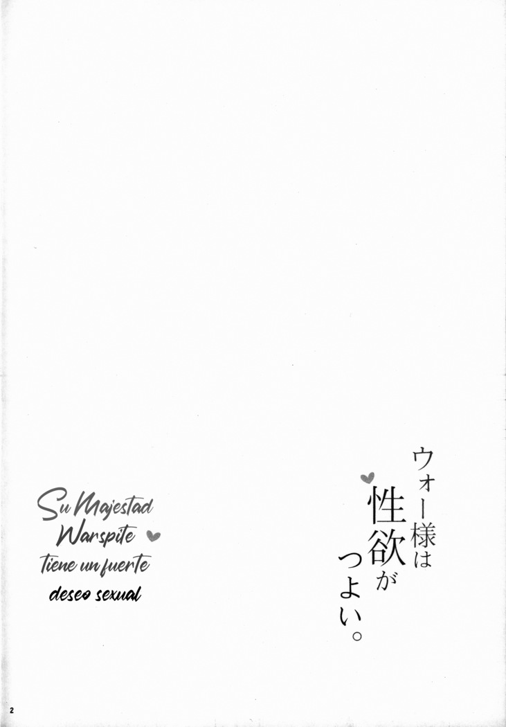 Guerra-Sama Wa Seiyoku Ga Tsuyoi. - Su Majestad Warspite tiene un fuerte deseo sexual