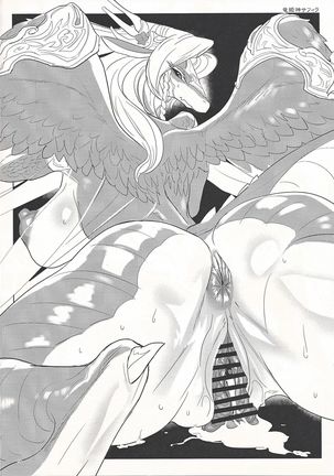 OCGOn'na rakugaki hon Page #13