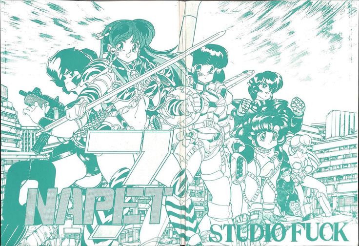 [Studio Fuck  Onapet 7