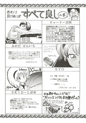 [Studio Fuck  Onapet 7 Page #30
