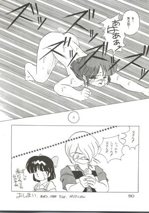 [Studio Fuck  Onapet 7 Page #50