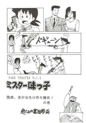 [Studio Fuck  Onapet 7 Page #79