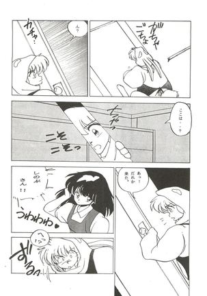 [Studio Fuck  Onapet 7 Page #32