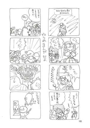 [Studio Fuck  Onapet 7 Page #16
