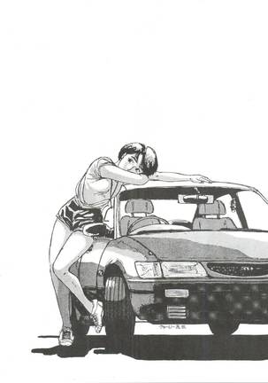[Studio Fuck  Onapet 7 Page #23