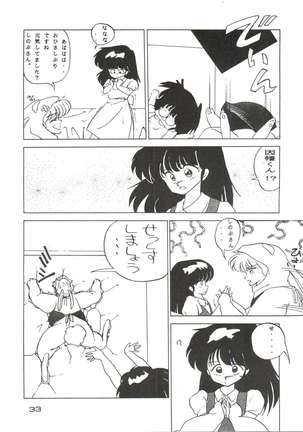 [Studio Fuck  Onapet 7 Page #33