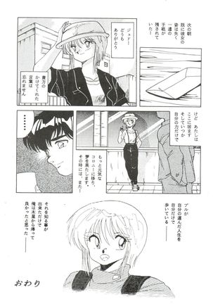 [Studio Fuck  Onapet 7 Page #15