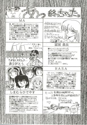 [Studio Fuck  Onapet 7 Page #62