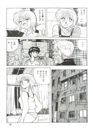 Image 3607639