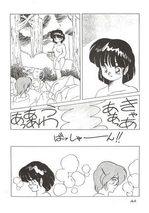 [Studio Fuck  Onapet 7 Page #44