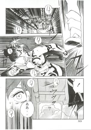 [Studio Fuck  Onapet 7 Page #53