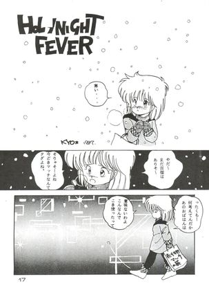 [Studio Fuck  Onapet 7 Page #17