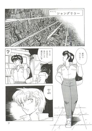 Image 3607634