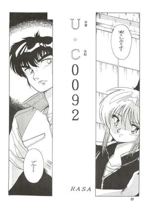 Image 3607635