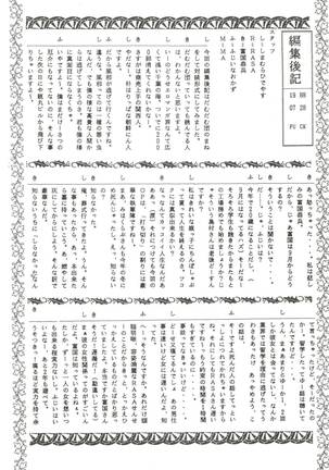 [Studio Fuck  Onapet 7 Page #84