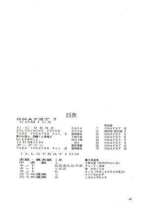 Image 3607630