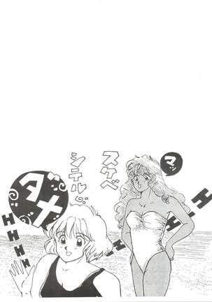 [Studio Fuck  Onapet 7 Page #41