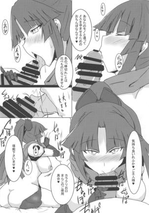 Image 7781596