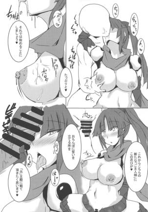 Image 7781597