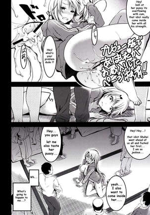 Mukashi Ecchi 5 - Lewd wife's seed accepting promiscuous sex Page #40