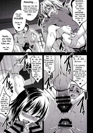 Mukashi Ecchi 5 - Lewd wife's seed accepting promiscuous sex Page #33