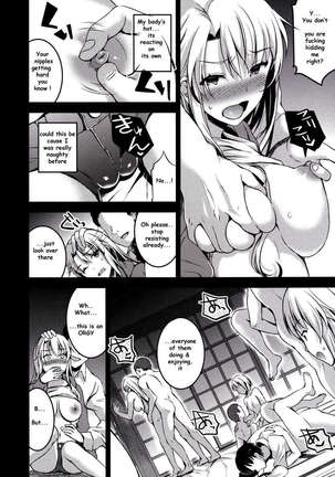 Mukashi Ecchi 5 - Lewd wife's seed accepting promiscuous sex Page #16