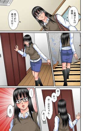 Gaticomi Vol.63 Page #179