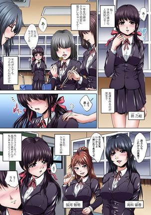Gaticomi Vol.63 Page #40