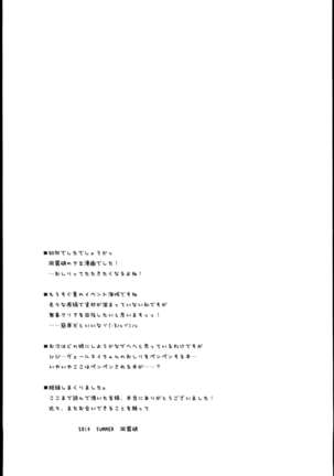 PETiPETi Page #27