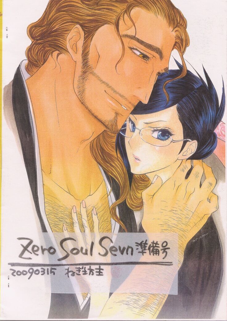 Zero Soul Seven Junbigou