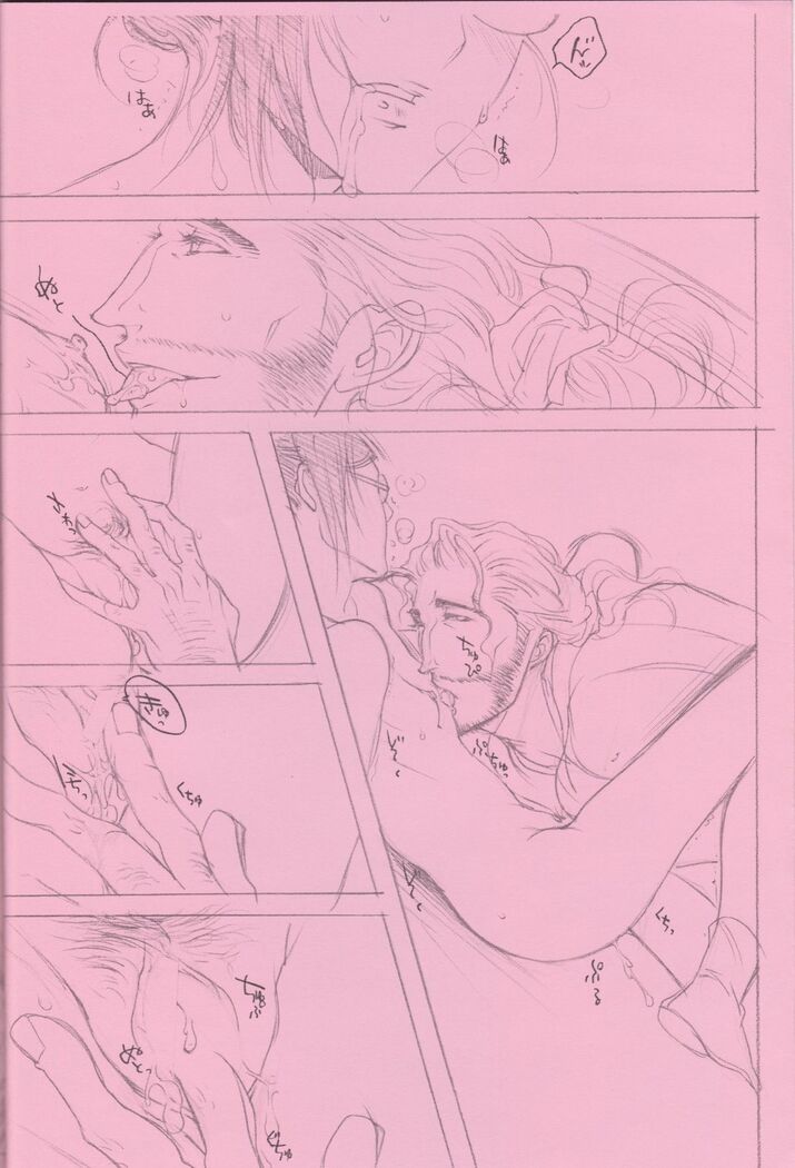Zero Soul Seven Junbigou