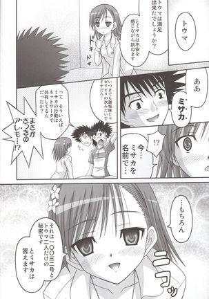 LOVE SIS Page #30