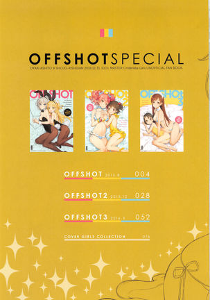 OFF SHOT SPECIAL   {Doujin-Moe.us}