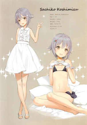 OFF SHOT SPECIAL   {Doujin-Moe.us} - Page 23