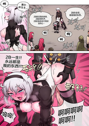 Time for maintenance, 2B - Page 22