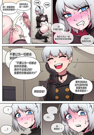 Time for maintenance, 2B - Page 23