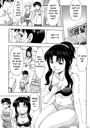 3-nin Musume to Umi no Ie Page #7