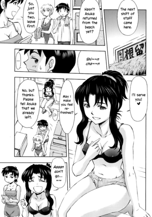 3-nin Musume to Umi no Ie - Page 7