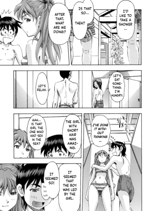 3-nin Musume to Umi no Ie Page #23
