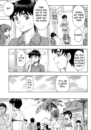 3-nin Musume to Umi no Ie Page #39