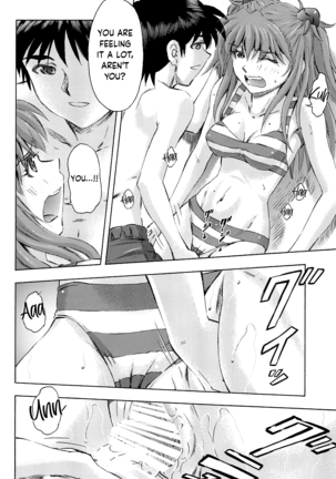 3-nin Musume to Umi no Ie - Page 32