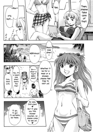 3-nin Musume to Umi no Ie - Page 6