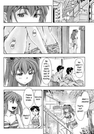 3-nin Musume to Umi no Ie Page #8
