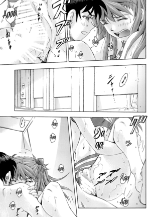 3-nin Musume to Umi no Ie Page #33