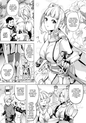 OGRE #2-4 Page #27
