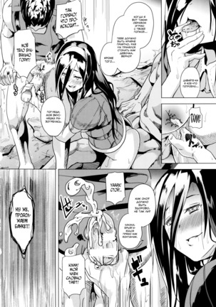 OGRE #2-4 Page #16