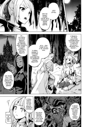 OGRE #2-4 Page #43
