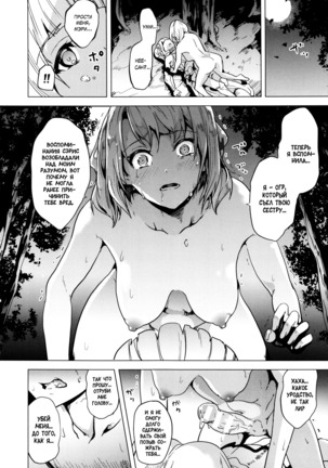 OGRE #2-4 Page #52