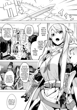OGRE #2-4 Page #26